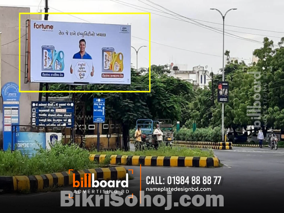 Branding Billboard Advertising Agency in Bangladesh